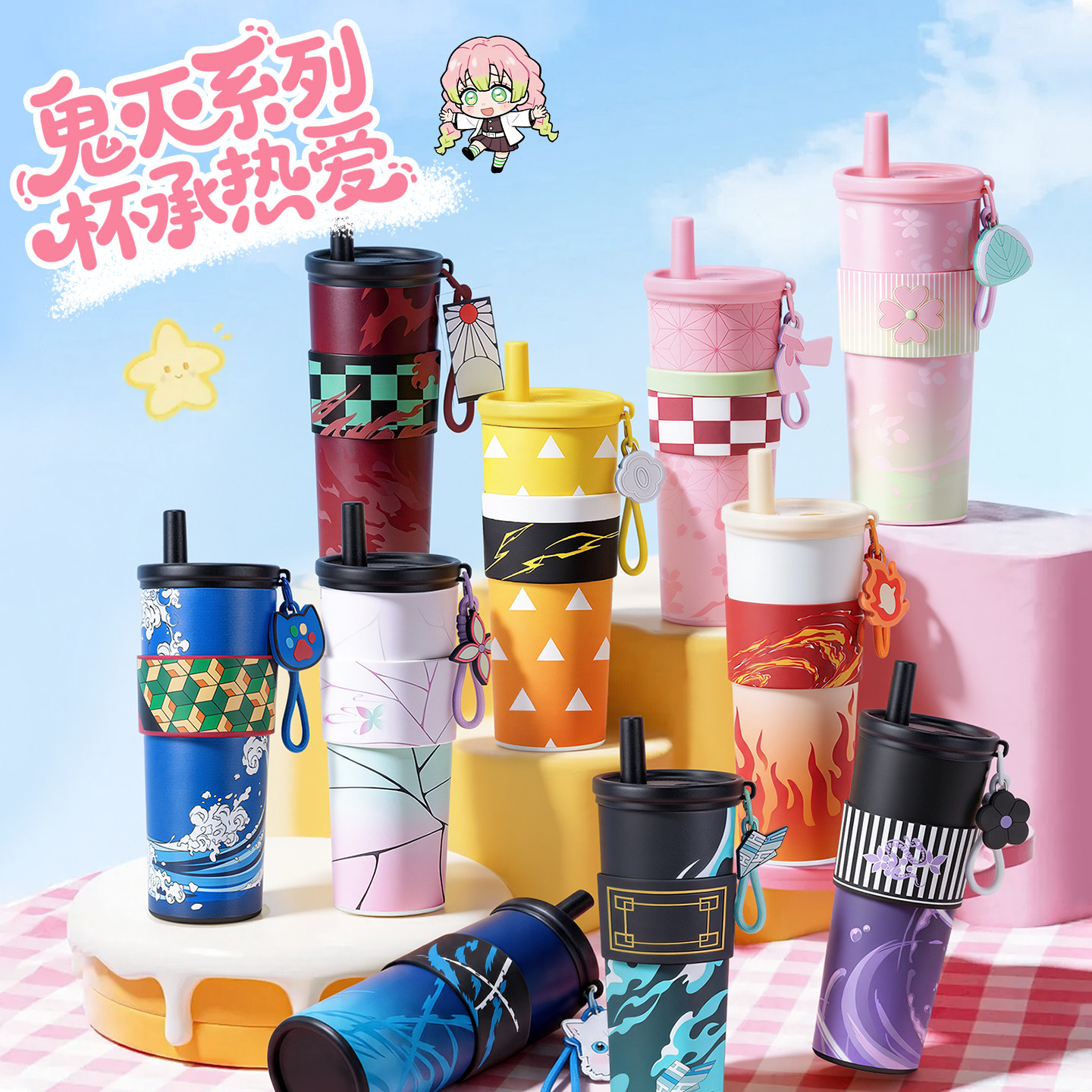 Car Vacuum - Hot Anime Demon Slayer Vacuum Cup