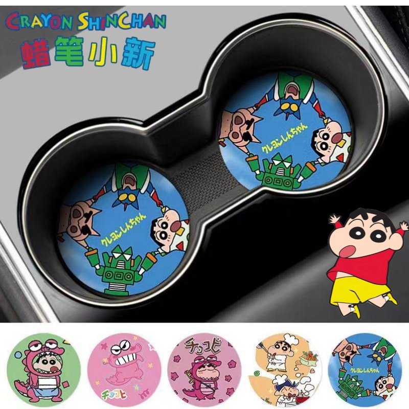 Crayon Shin-chan Nohara Shinno - đánh giá và giá Car Accessories Japanese