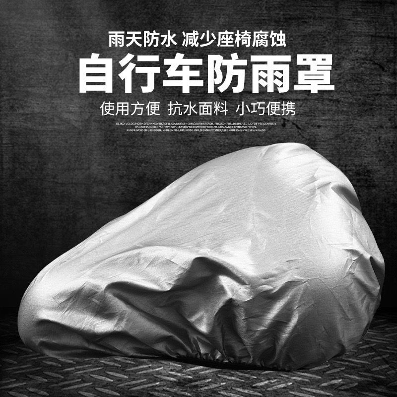 Bicycle Saddle Rain Cover for  - đánh giá và giá Car Seat Cover