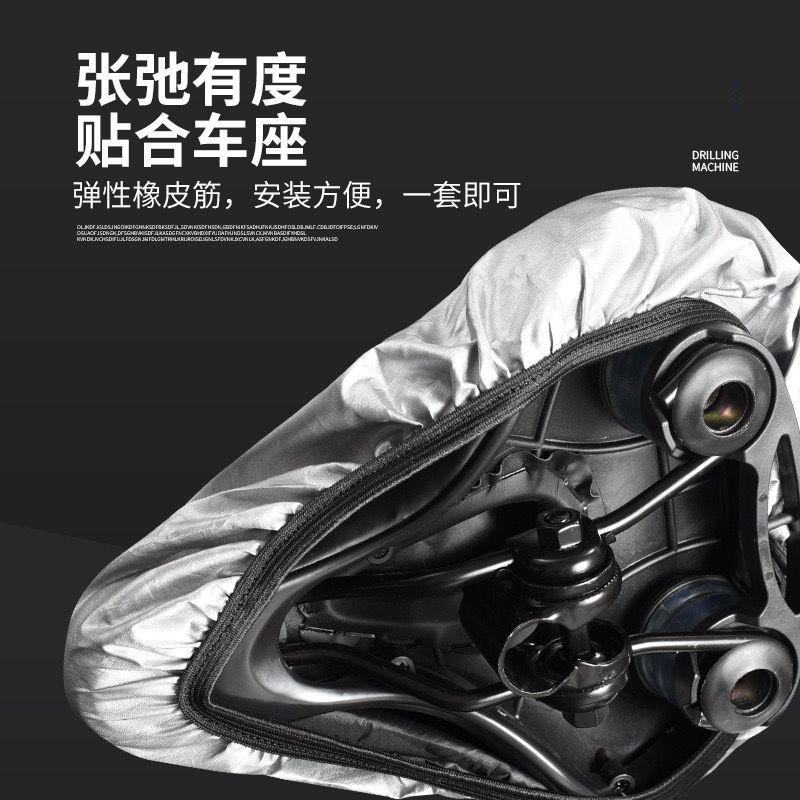 Bicycle Saddle Rain Cover for  - đánh giá và giá Car Seat Cover