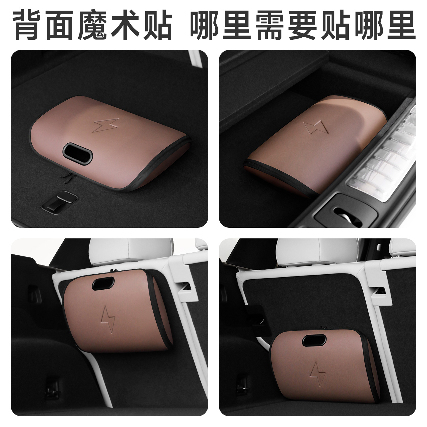 Car Charging Gun Storage Bag E - đánh giá và giá Car Cable Organizer