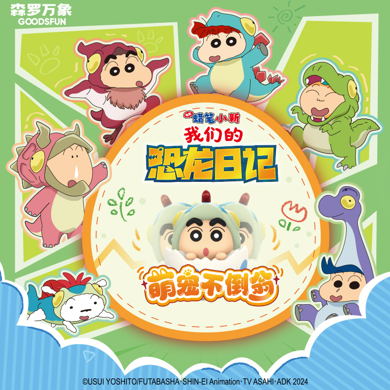 Crayon Shinchan Dino Diary Dar - đánh giá và giá Car Accessories Japanese
